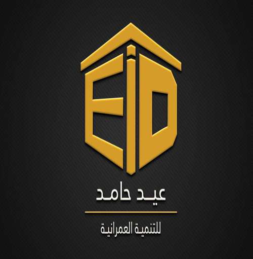 شعار عيد حامد
